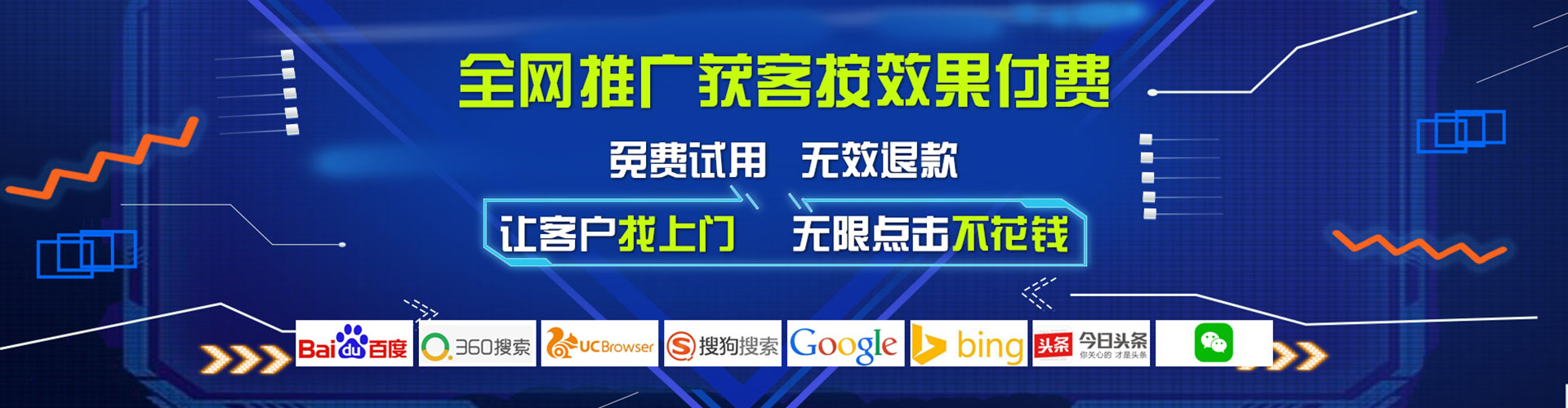 定结竞价托管